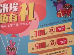 -卢米埃影城(长楹天街IMAX激光店)