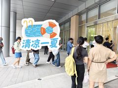 -杭州市萧山图书馆