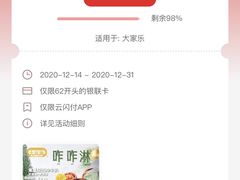 -大家乐(广州宝岗店)