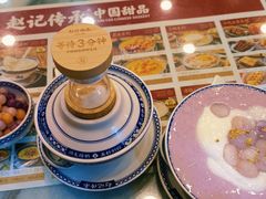 -赵记传承·中国甜品(福州总店)