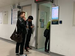 -天津市第一中心医院(复康路院区)