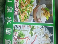 -老山村酒楼(白石洲店)