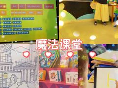 -英孚教育青少儿(东二环泰禾中心)