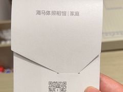 -海马体家庭照相馆(北京芳圆里 ID MALL店)