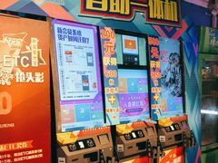 -大玩家(哈尔滨悦荟店)