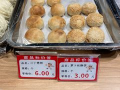 三丁烤饼-老正兴菜馆(福州路店)