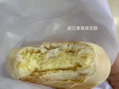 绿豆馅饼-赵记素斋·绿豆馅饼(钟楼小区店)