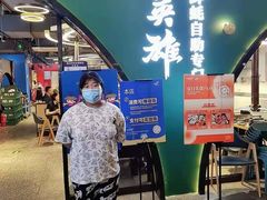 门面-蚝英雄鲜蚝自助专门店(长楹天街直营店)