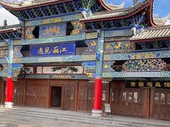 -隔壁老王·家常云南菜(花巷店)