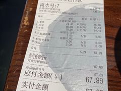 -成都你六姐·牛肉冒菜(城市集市合生汇店)