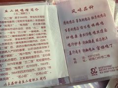 -老丘丘(较场口店)