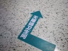 -河北医科大学第四医院(本部)