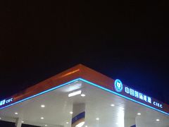 -中国能源朝平加油站