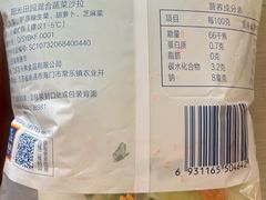-ALDI奥乐齐超市(凯德虹口店)