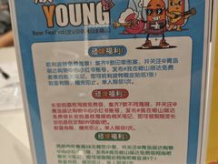 -丽达购物中心(崂山店)