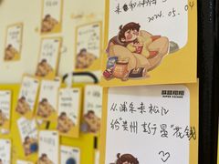 -咻啵翔翔零食基地(万达广场店)
