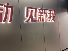 -锐动健身游泳(博地中心店)