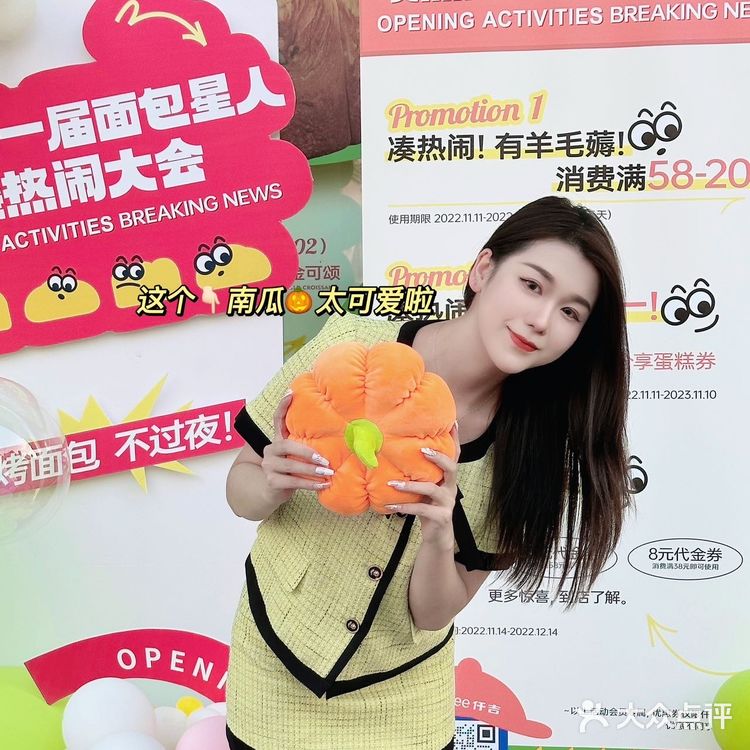 仟吉万家丽开业真热闹🔥面包盲盒谁还没有⁉