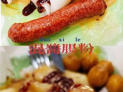-華歡冰室-WahFoon(吉大店)