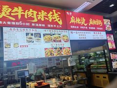 -天津医科大学学生食堂