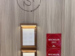 -S Kitchen偲厨