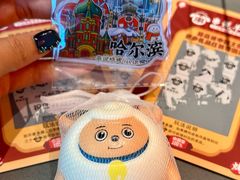 -冰城串说·羊肉串烧烤(哈西大街店)