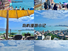 -东山风动石景区