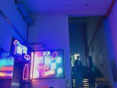 -小日子天台(二厂文创公园店)