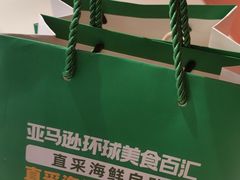 -亚马逊蒸汽活海鲜自助(LCM置汇旭辉广场店)