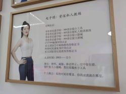 -卓拓普拉提