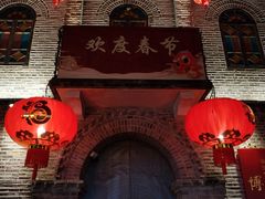 -三坊七巷历史文化街区