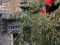 -老张烤羊(王哥庄店)