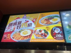 -吉野家(黑牛城道店)