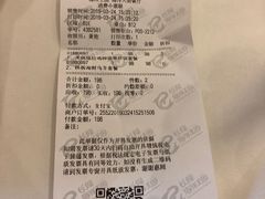账单-长隆海洋王国-海洋大街餐厅