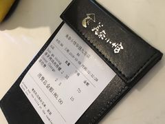账单-美奈小馆·越南料理(中航城君尚购物中心店)
