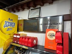 -御清斋总店(天一街店)
