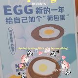 奶茶里的荷包蛋🐔