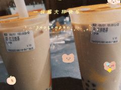 -CoCo都可(中华广场店)