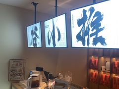 -谷小推·按摩·茶饮·社交(茂业店)