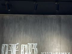 -呼吸沉浸式剧场(甘露园店)