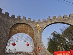 -朴园
