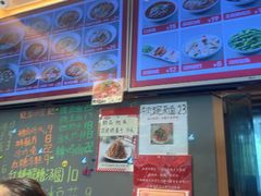 -好這口重庆小面(总店)
