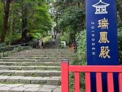 -瑞凤殿(Grave of Date Masamune)