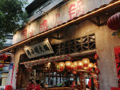 -周小明火锅(黑金冠社区店)