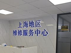 -小米手机笔记本电脑售后维修中心