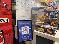 -DQ·蛋糕·冰淇淋(绿宝店)