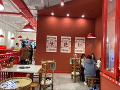 -陳艳红火锅(港汇店)