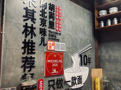 -和平菓局(王府井店)
