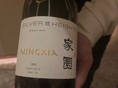 -Amber(置地文华东方酒店)
