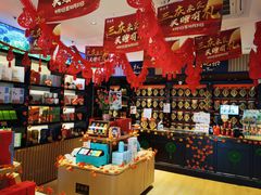 零售区-吴裕泰茶莊(大栅栏店)